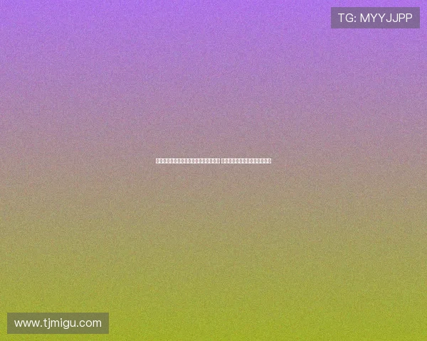 超模塔图姆以地沟头造型亮相纽约时装周 与艾丽范宁等影星同框大放异彩