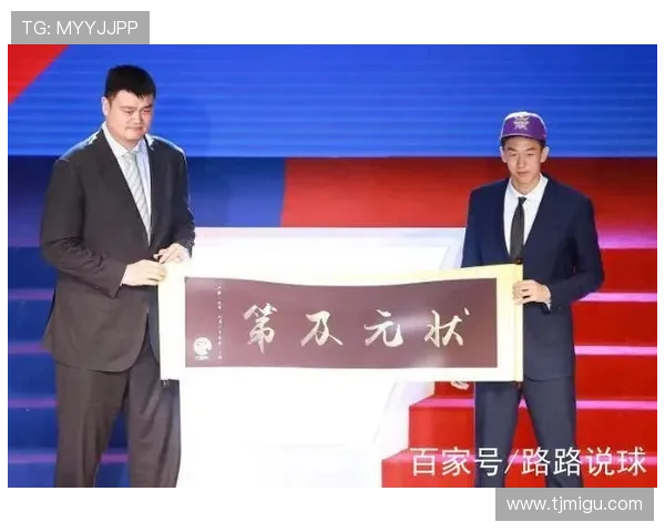 老马与姚明的传奇相遇探讨篮球与人生的深刻哲理